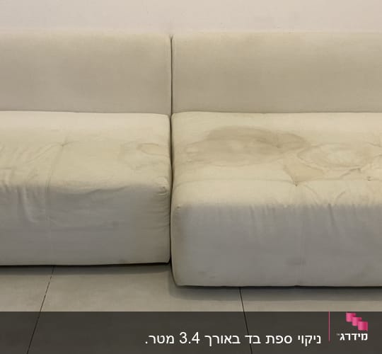 כתמים על ספה בהירה הממתינה לניקוי